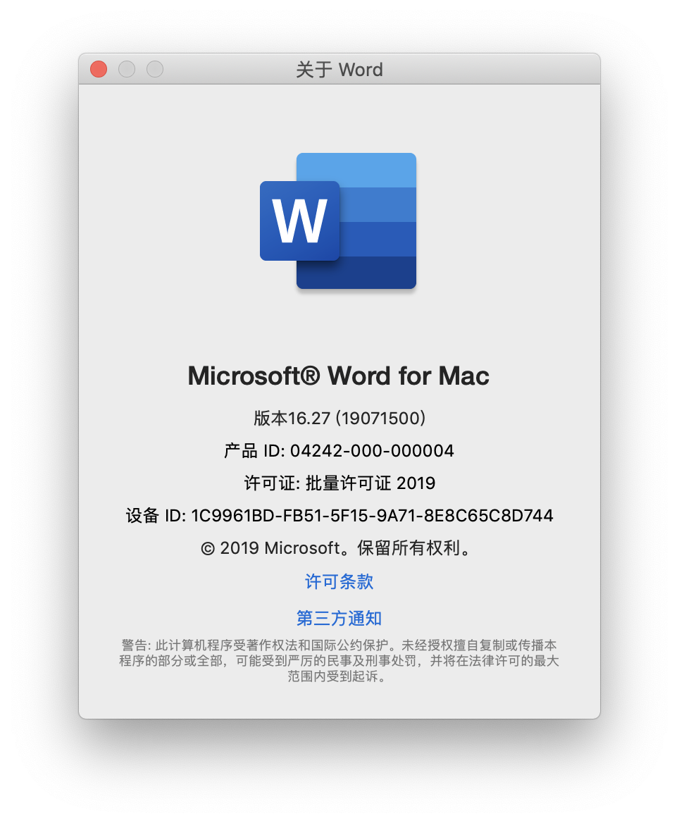 microsoft word for mac free 2018
